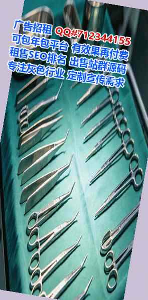 贺州卵妹水产事务所